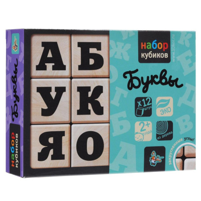 Кубики деревянные Буквы Десятое королевство 01553